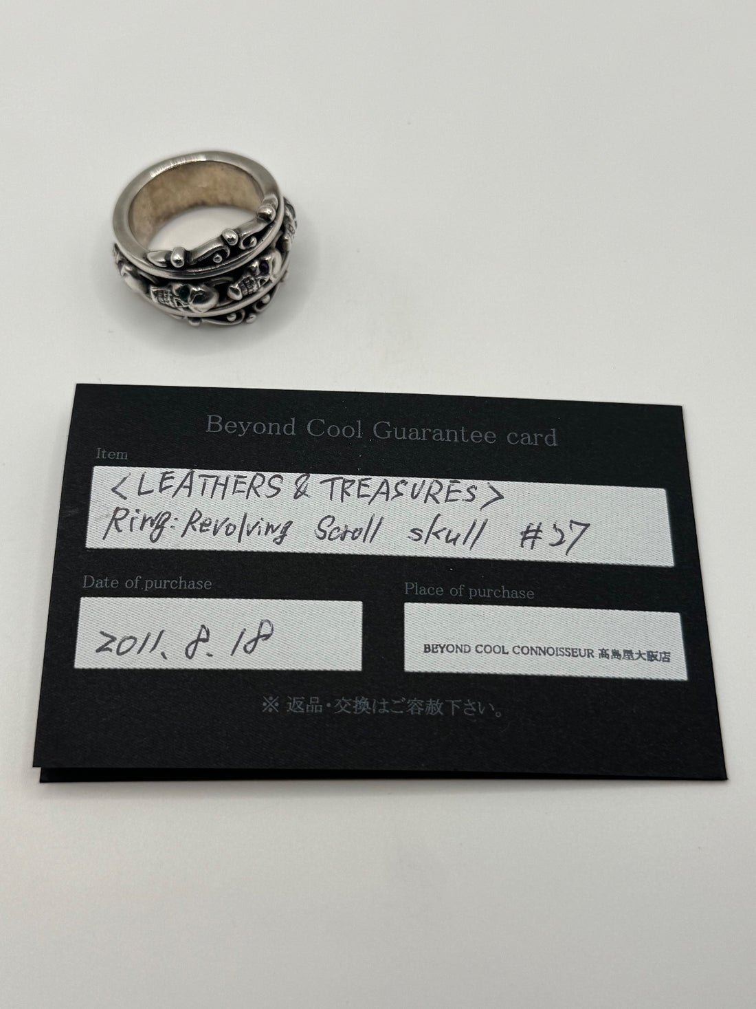 LEATHERS & TREASURES 2011 SPINNER SCROLL SKULL RING