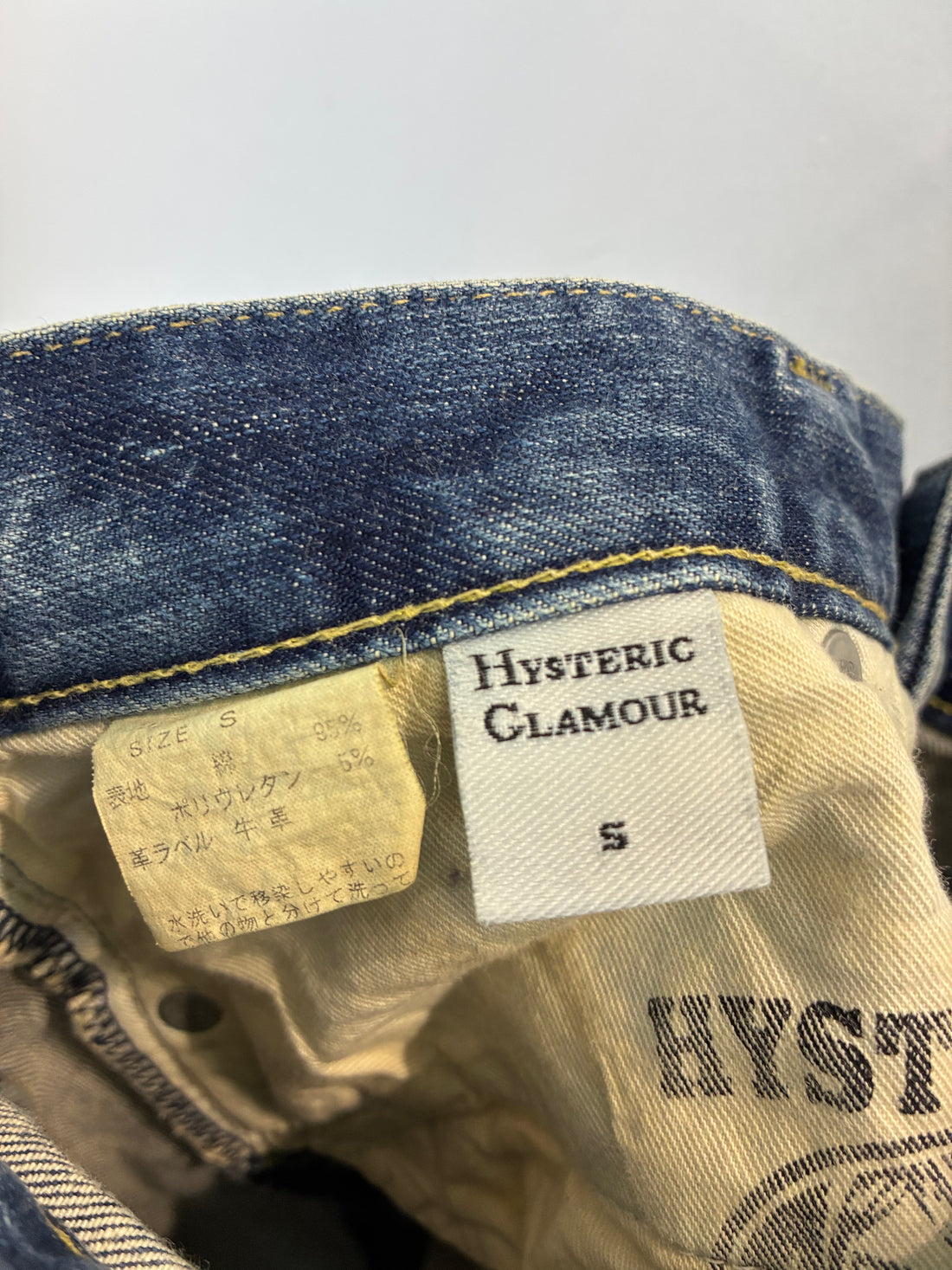 HYSTERIC GLAMOUR DENIM SKIRT