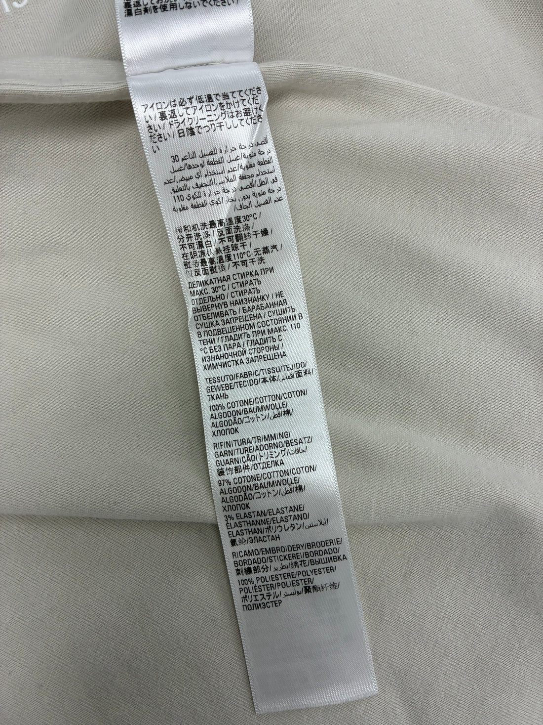 BALENCIAGA XXXL SHIRT